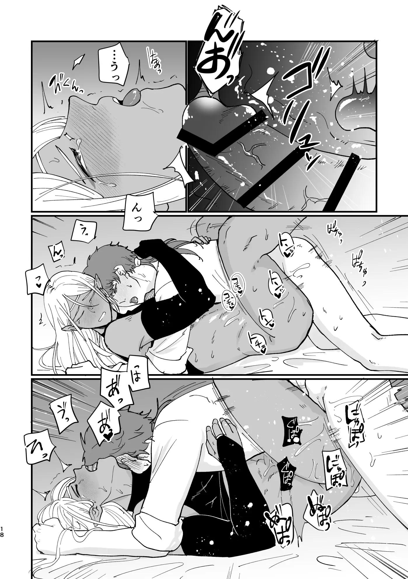 Đọc truyện Ở đây có yaoi hơi bị choáy - Chapter 163