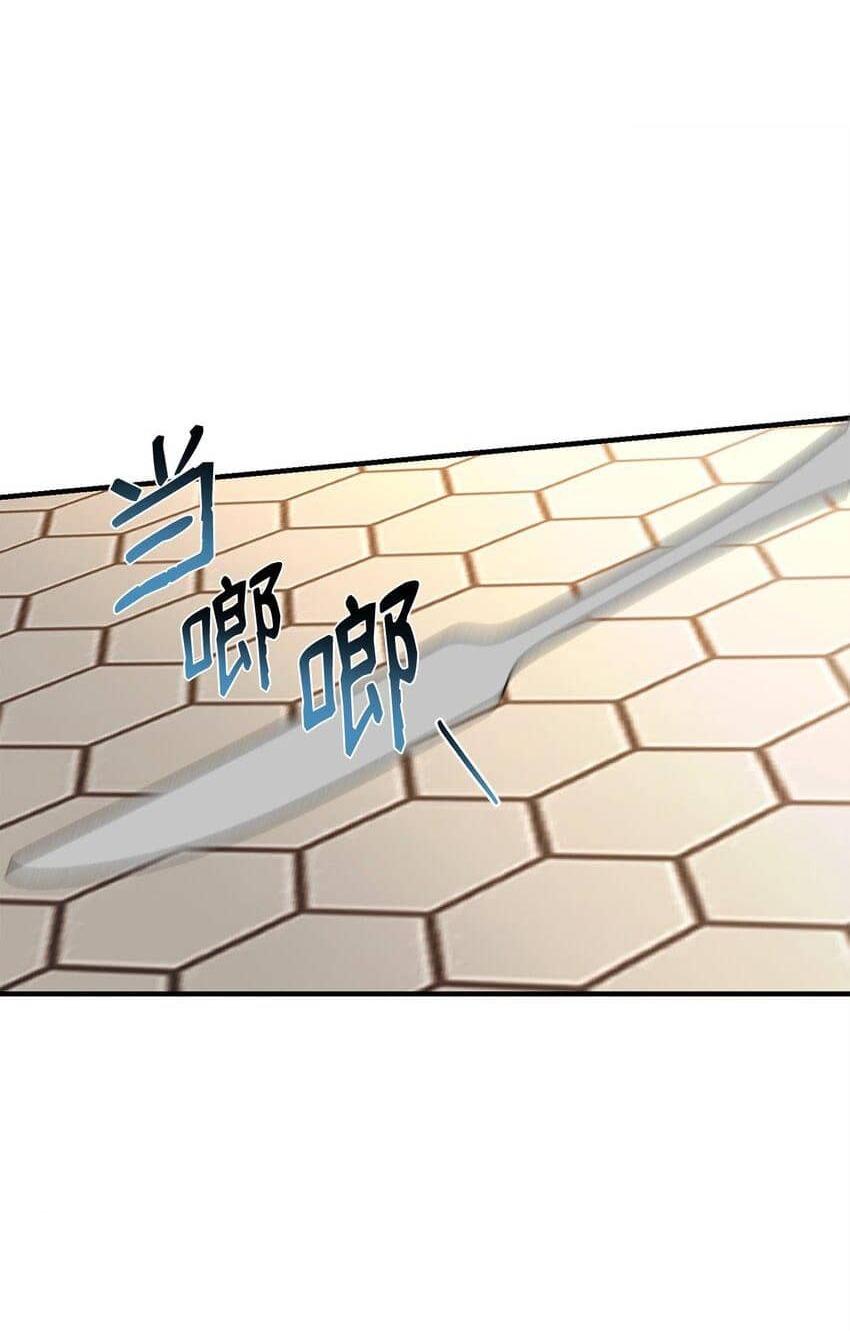 Đọc truyện Bạn Trai Mãnh Hổ Của Hắn - Chapter 23