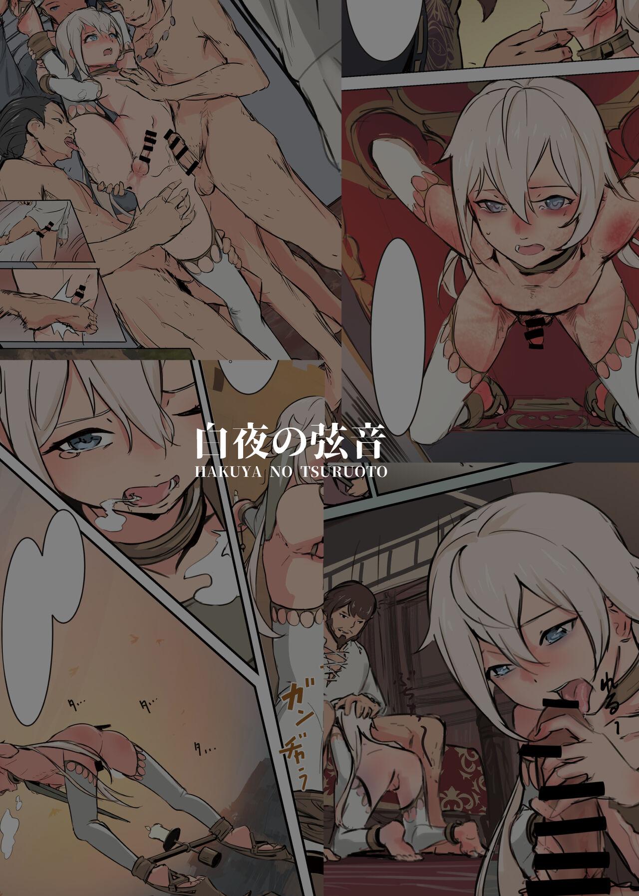 Đọc truyện Đutanbao Shota - Chapter 6