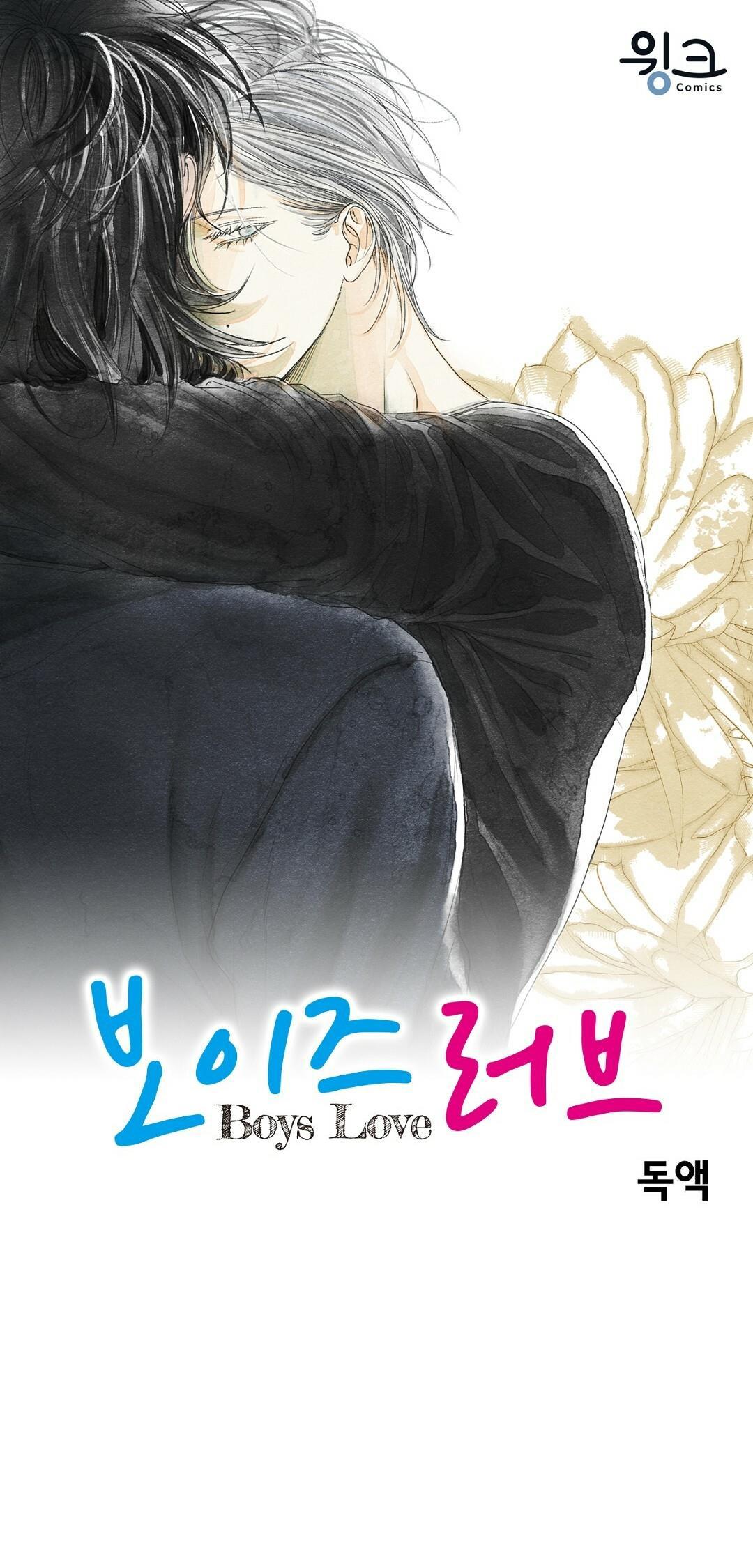 Đọc truyện BOY LOVE - FAN BOOK - Chapter 11
