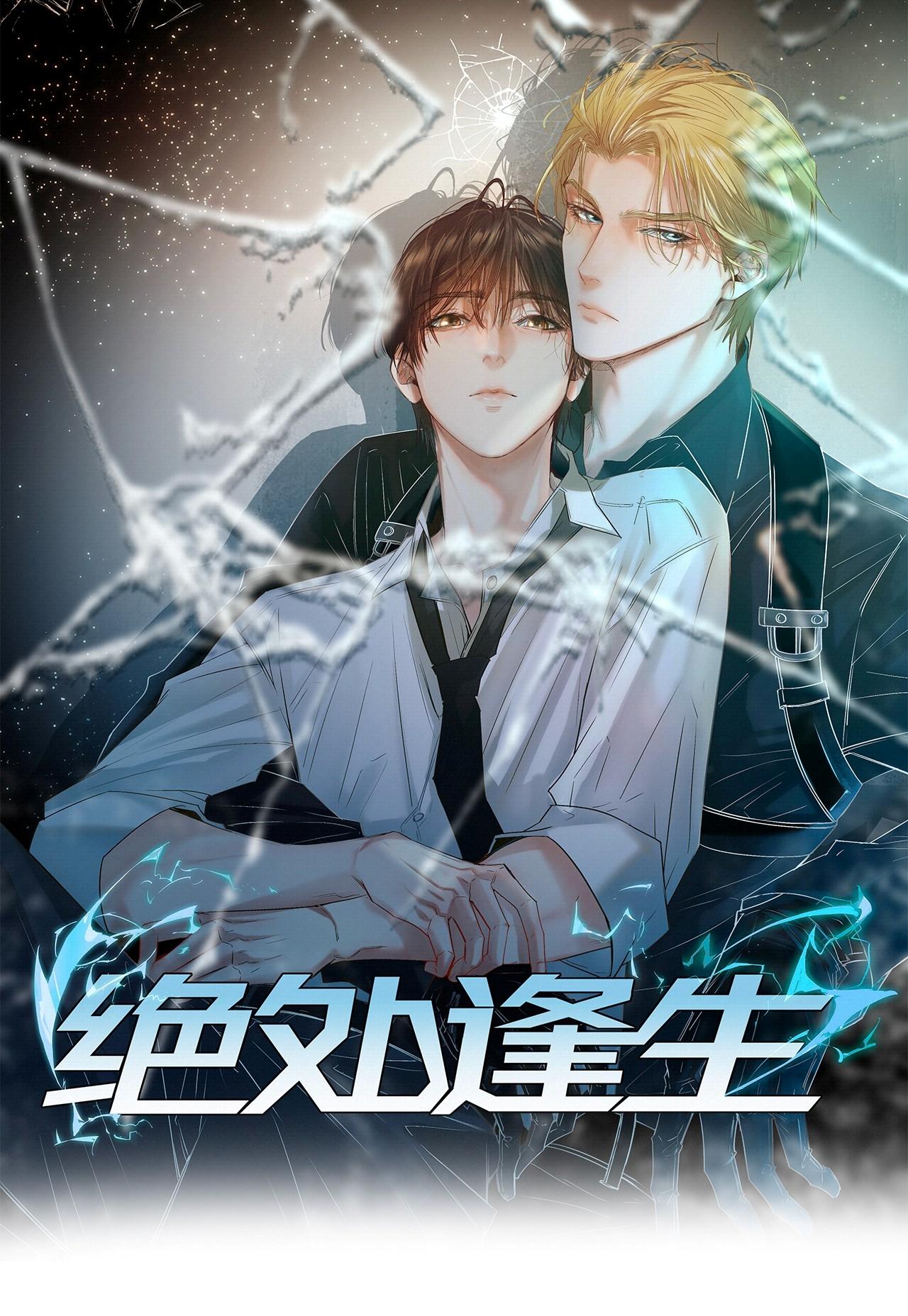 Đọc truyện Trỗi Dậy Từ Tro Tàn - Chapter 46
