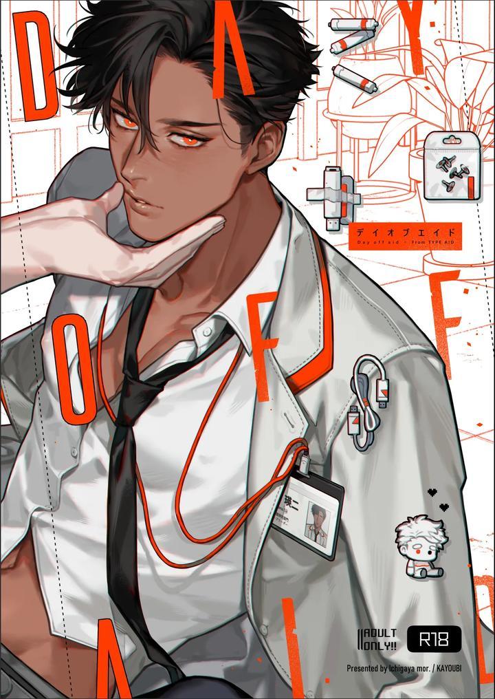 Đọc truyện Cưng mà nói - Chapter 187