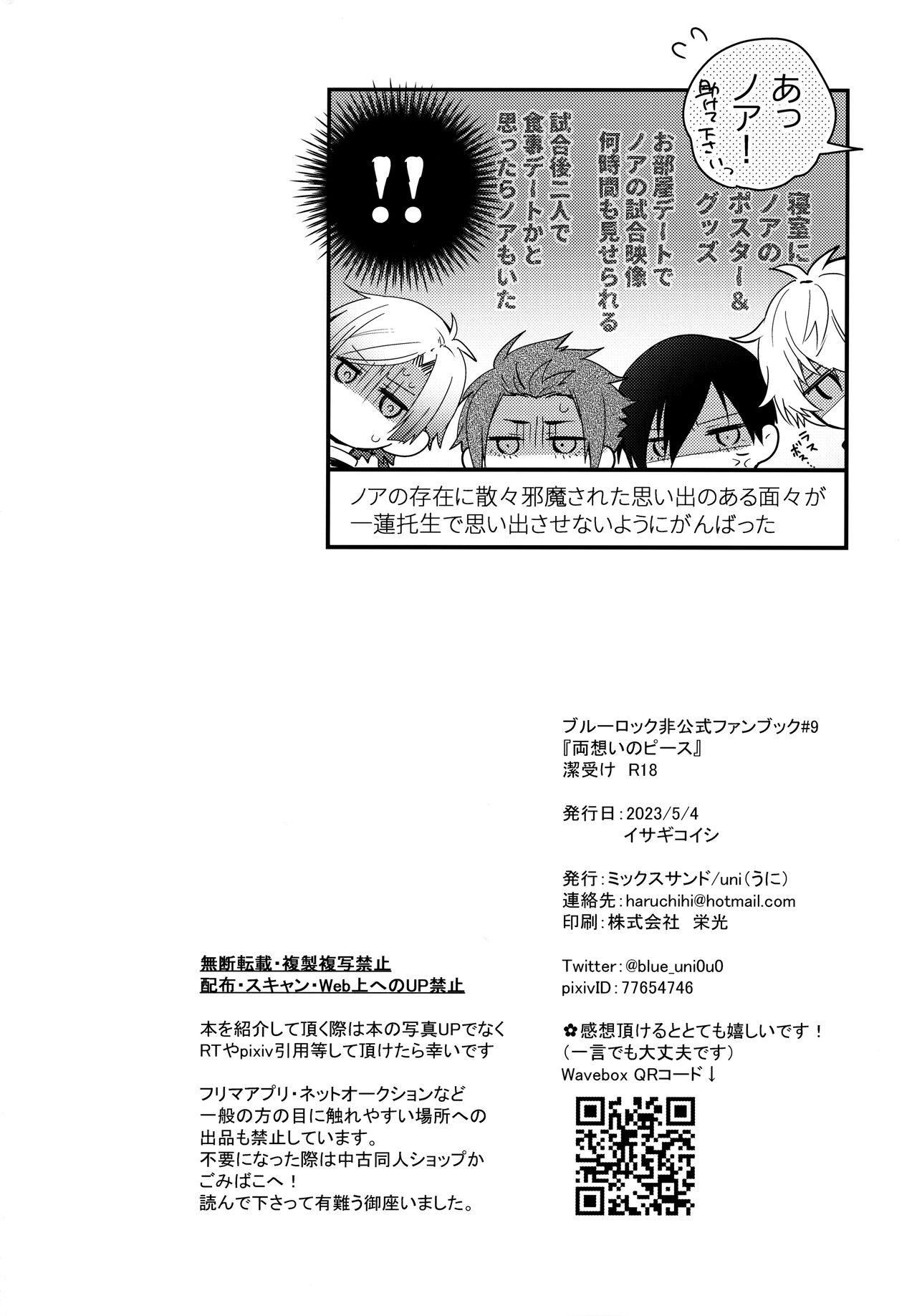Đọc truyện Lỗ tầy quầy - Chapter 7