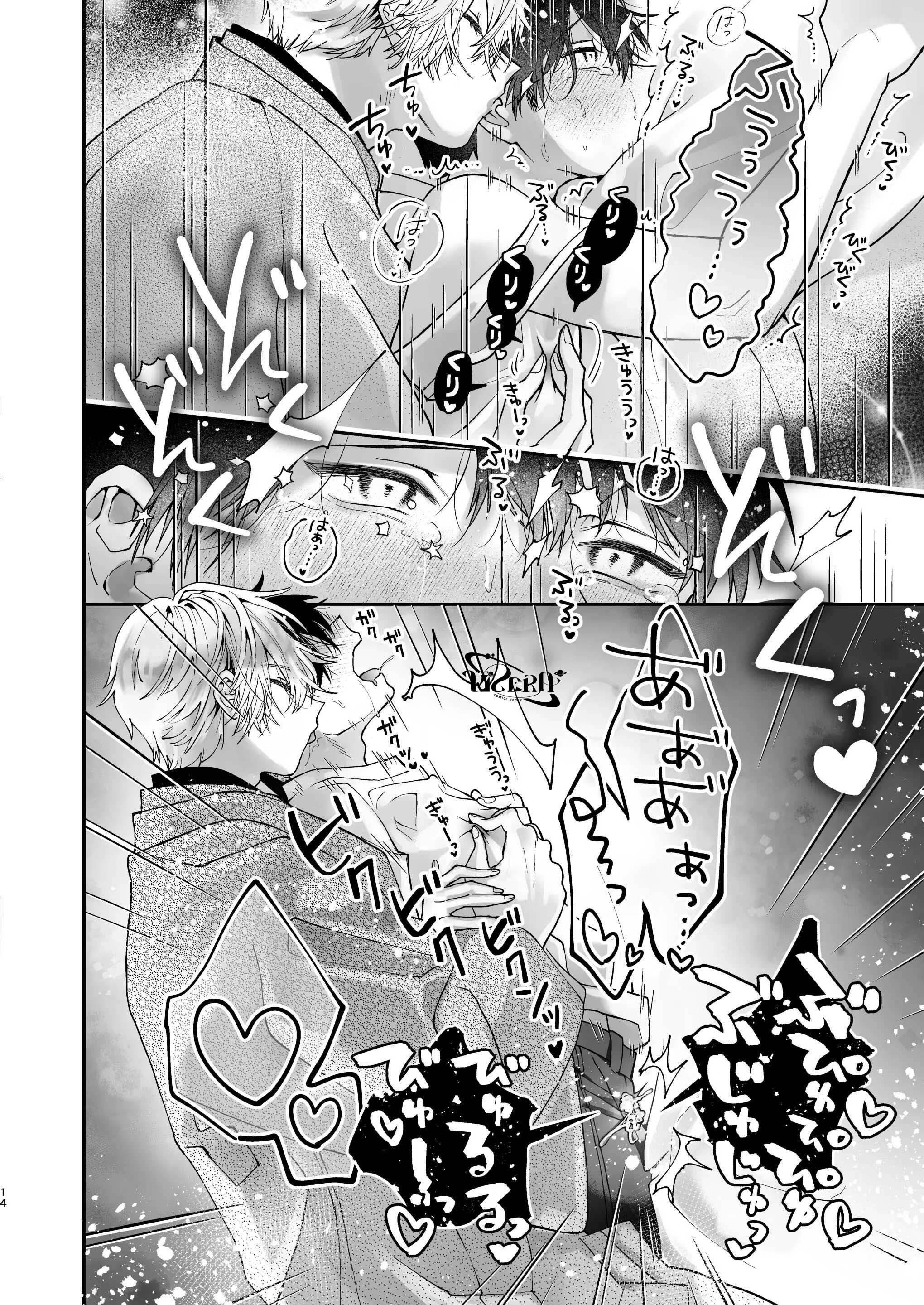 Đọc truyện ONESHOT VICERA COMICS HOUSE - Chapter 140.1