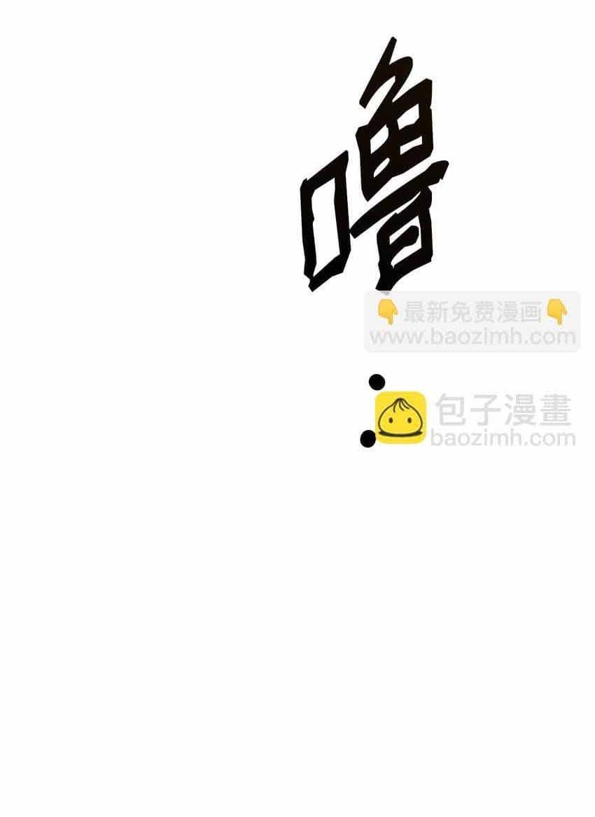 Đọc truyện Bạn Trai Mãnh Hổ Của Hắn - Chapter 13