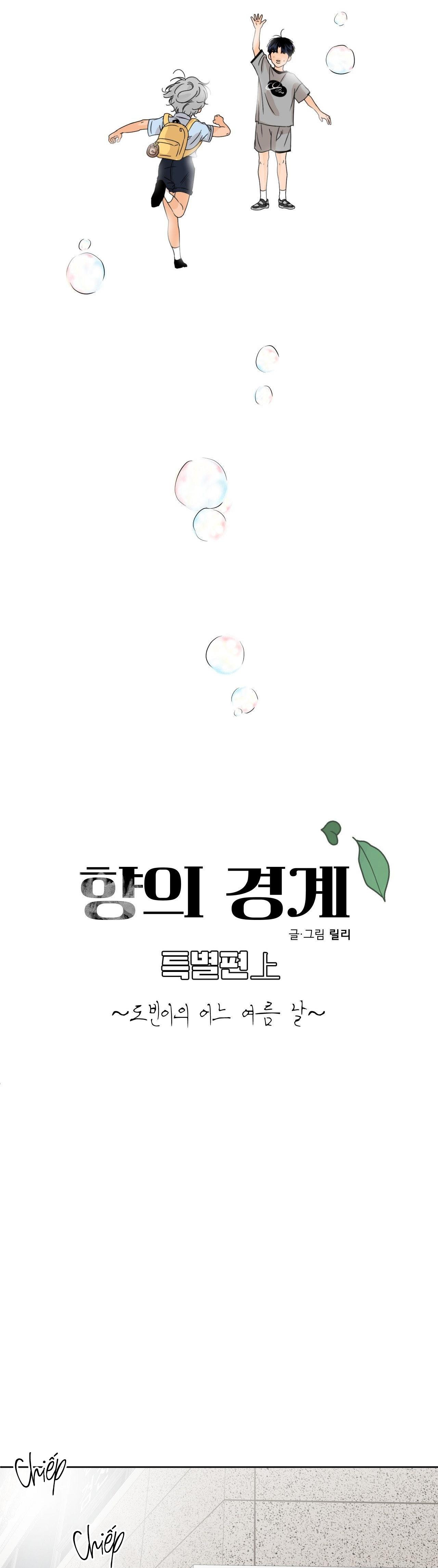 Đọc truyện RANH GIỚI CỦA MÙI HƯƠNG - Chapter 30.1
