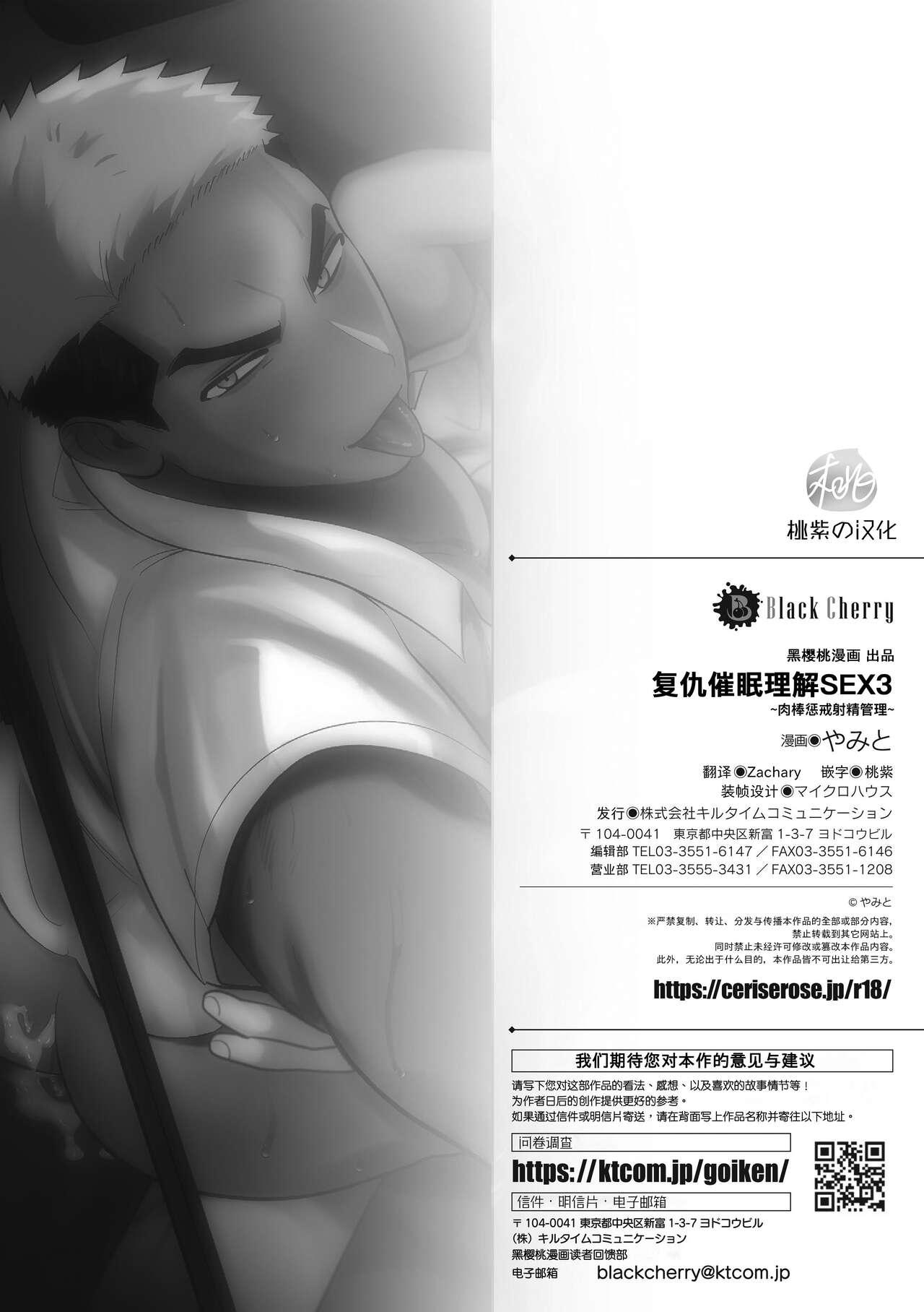 Đọc truyện Cưng mà nói - Chapter 118