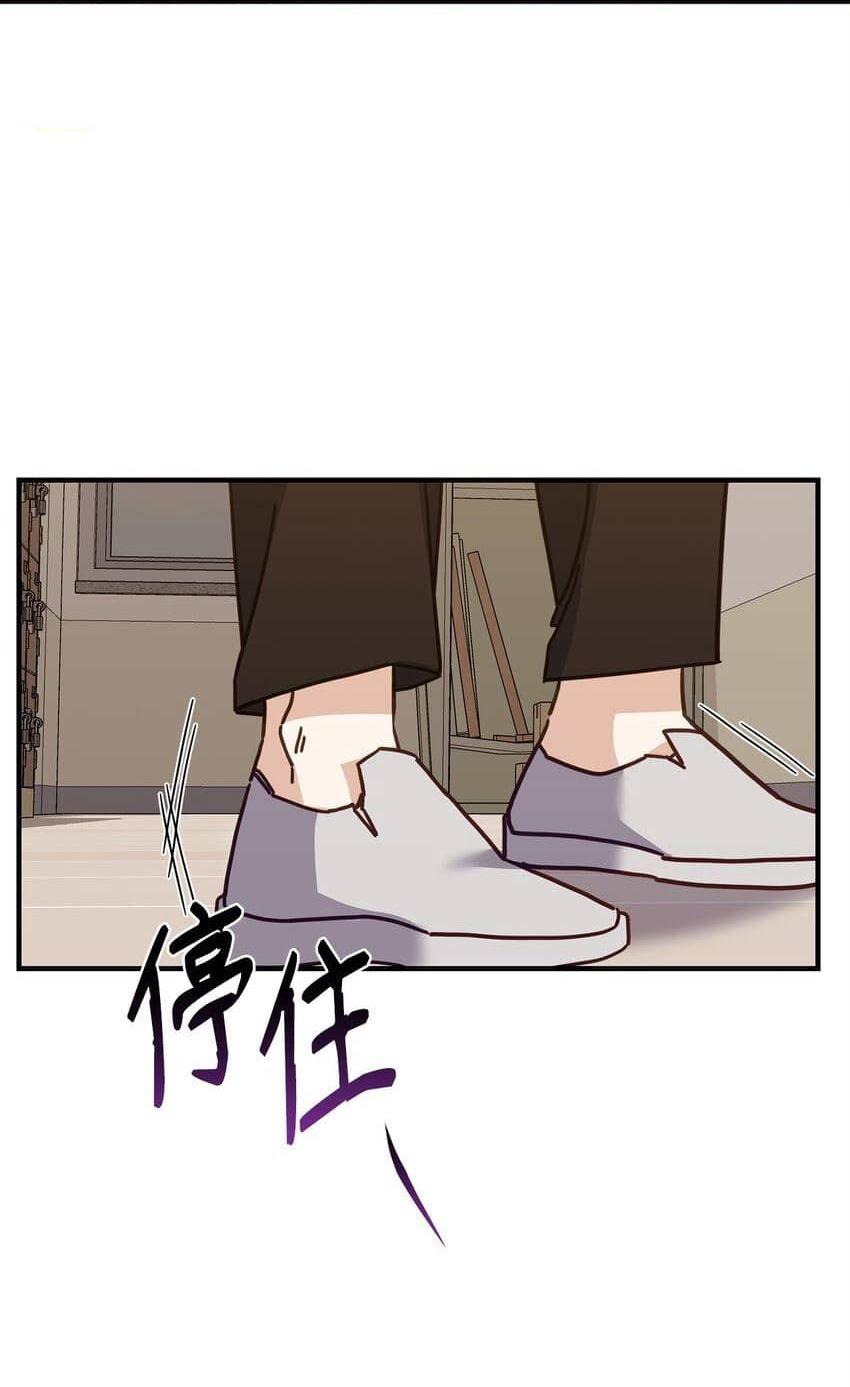 Đọc truyện Bạn Trai Mãnh Hổ Của Hắn - Chapter 25