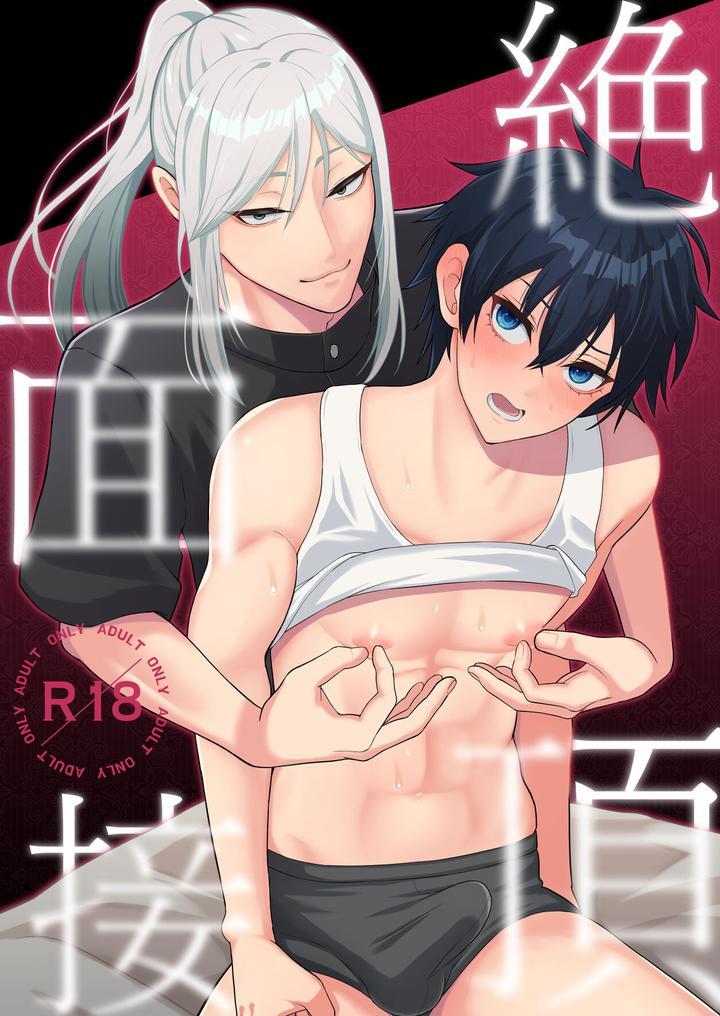Đọc truyện Cưng mà nói - Chapter 98