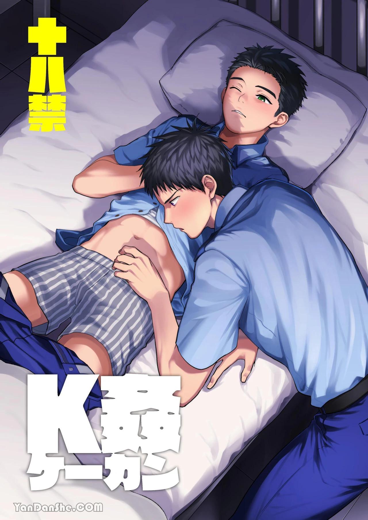 Đọc truyện Cưng mà nói - Chapter 205