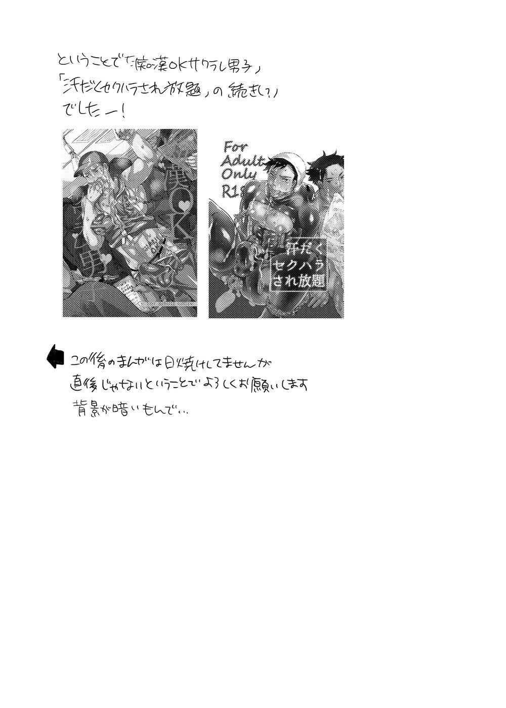 Đọc truyện Oneshot ịch ịch - Chapter 179.2