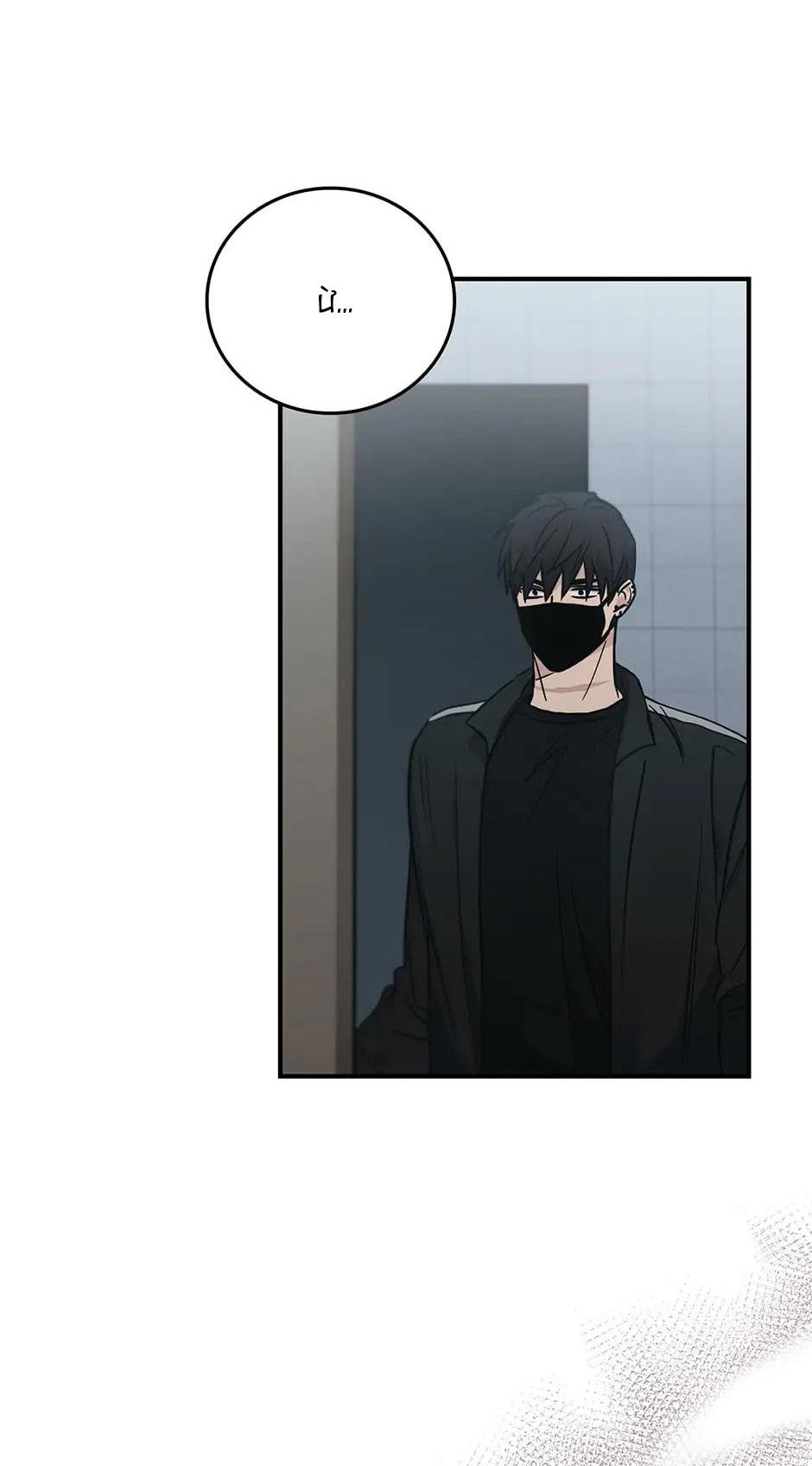 Đọc truyện Deadman Switch - Chapter 17