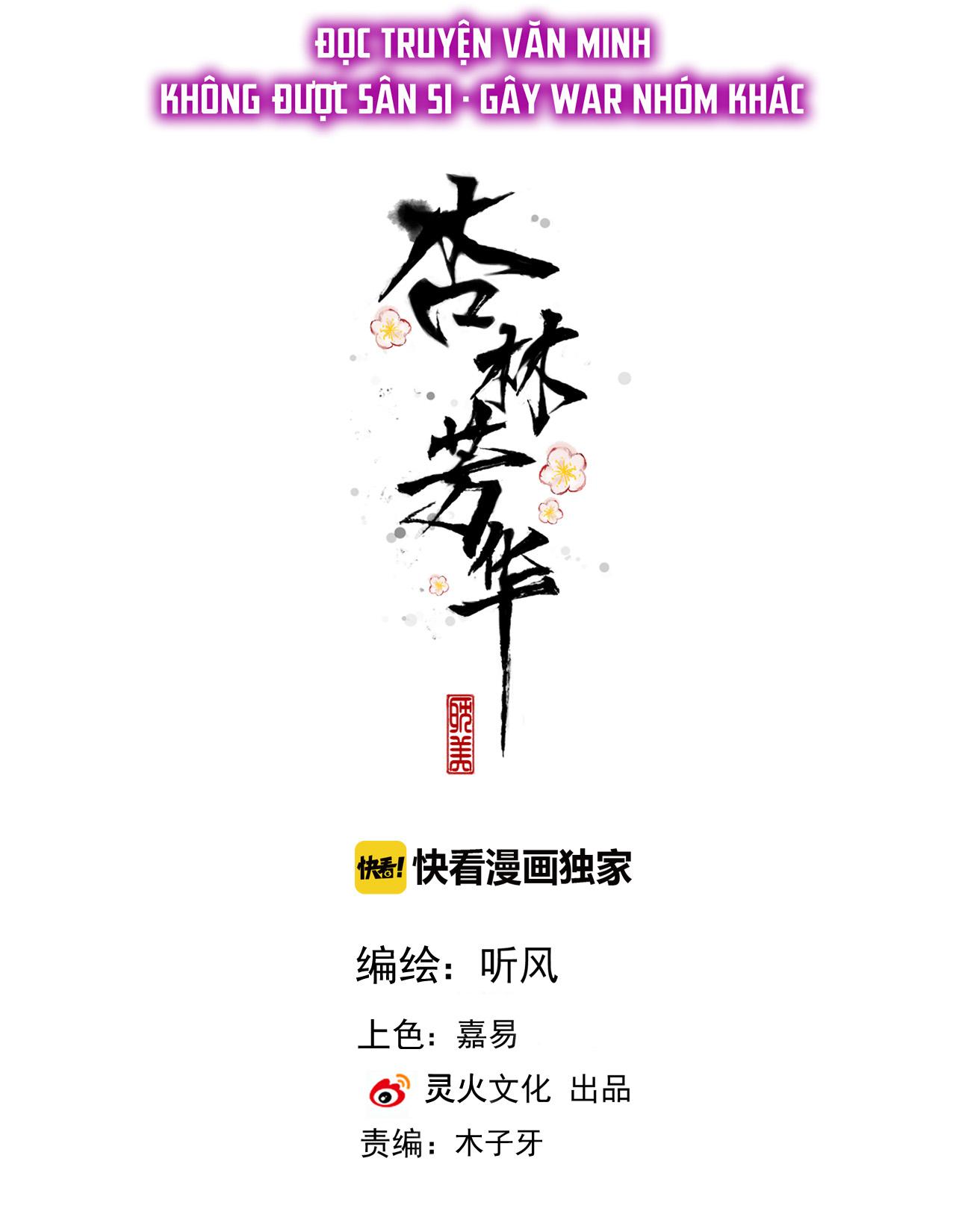 Đọc truyện Hạnh Lâm Phương Hoa (END SS1) - Chapter 66
