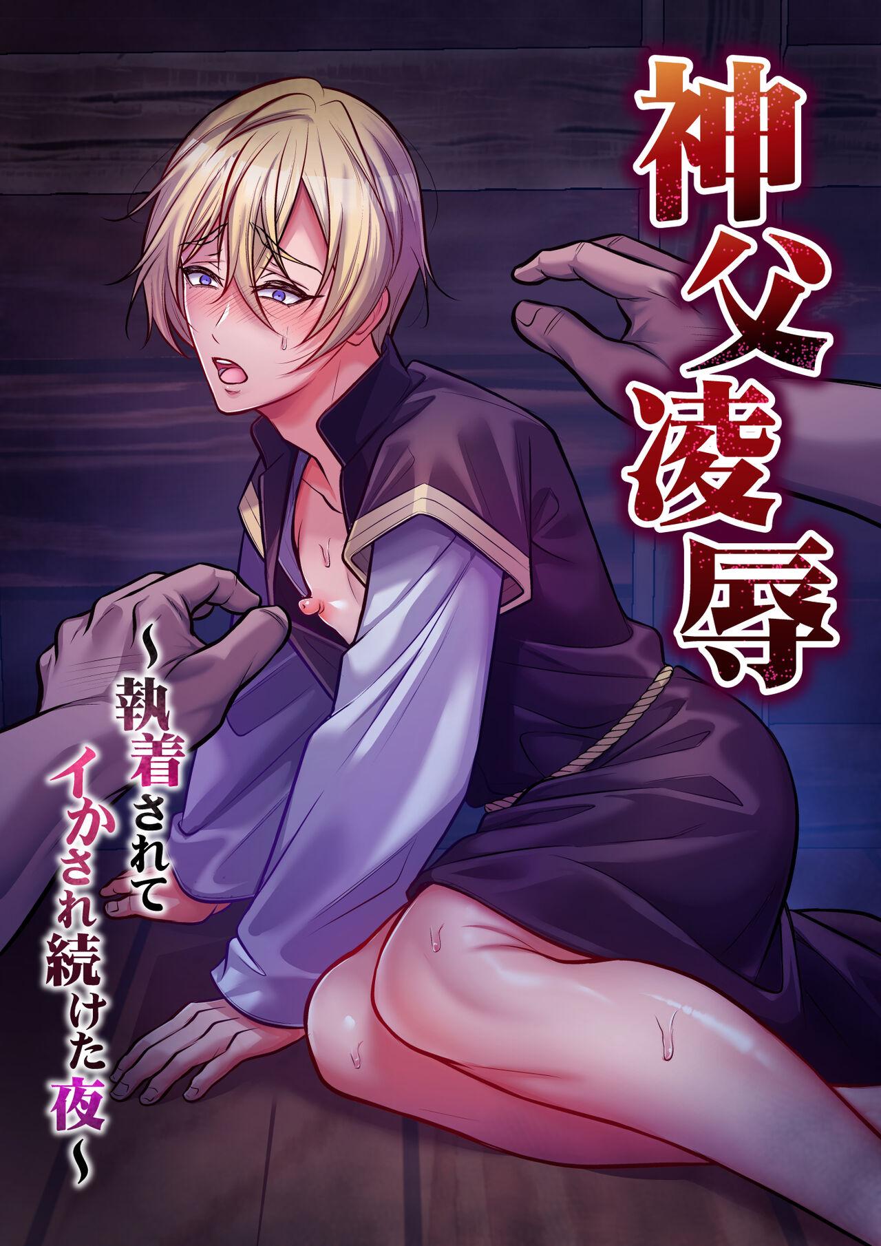 Đọc truyện Oneshot ịch ịch - Chapter 237.1