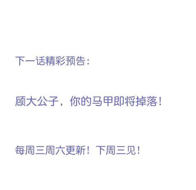 Đọc truyện Oxy gây chết người [DROP] - Chapter 53