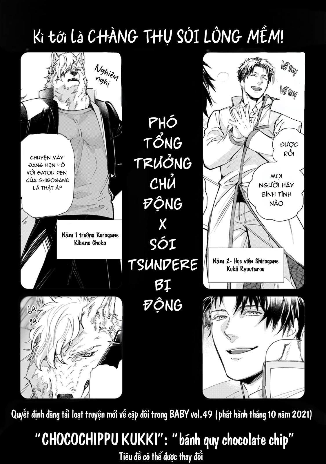 Đọc truyện Đường Và Muối - Chapter 5.5