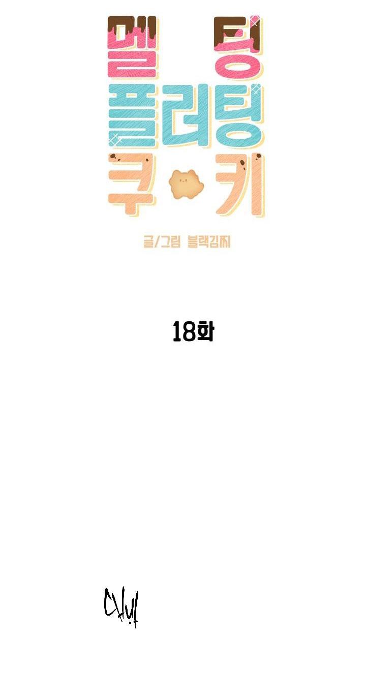 Đọc truyện BÁNH QUY TÌNH YÊU TAN CHẢY - Chapter 18
