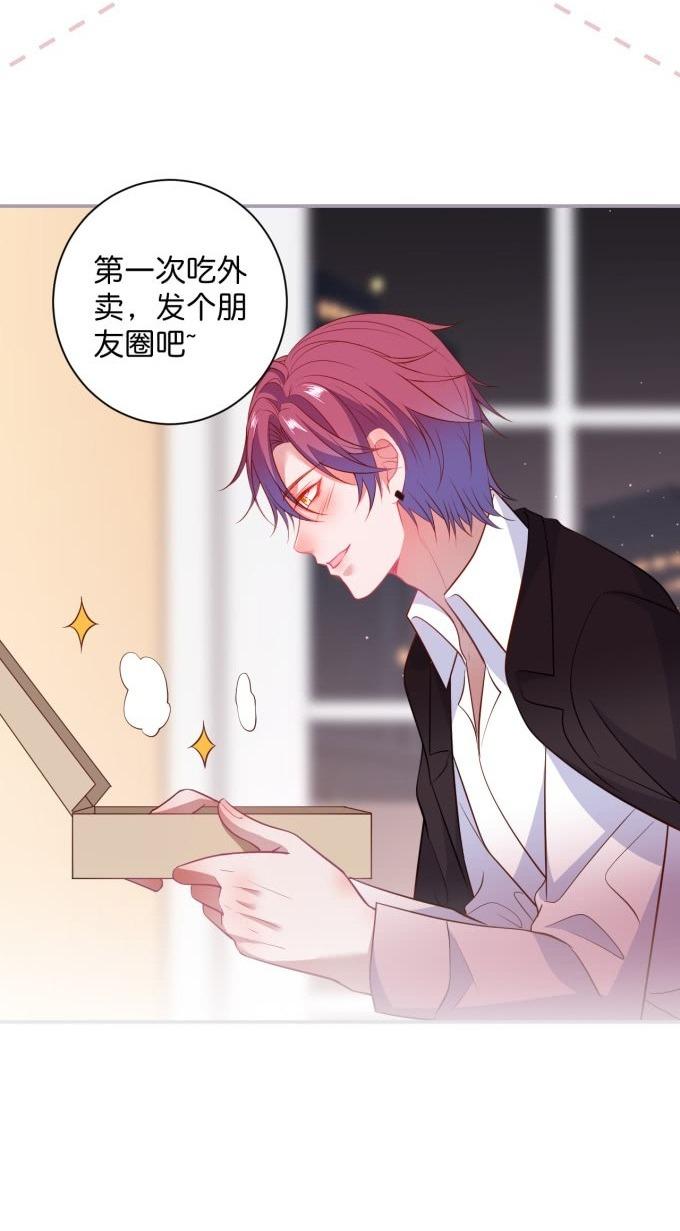 Đọc truyện Oxy gây chết người [DROP] - Chapter 53
