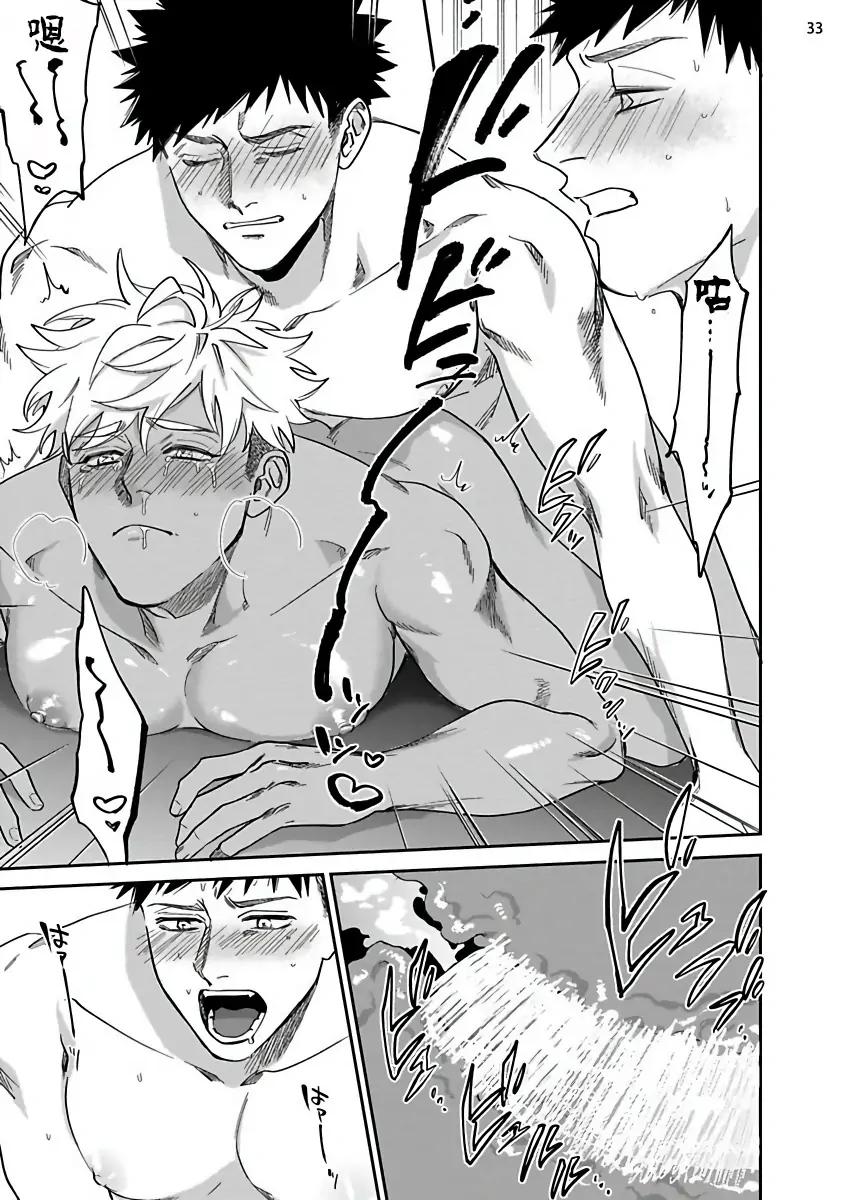 Đọc truyện Oneshot ịch ịch - Chapter 228