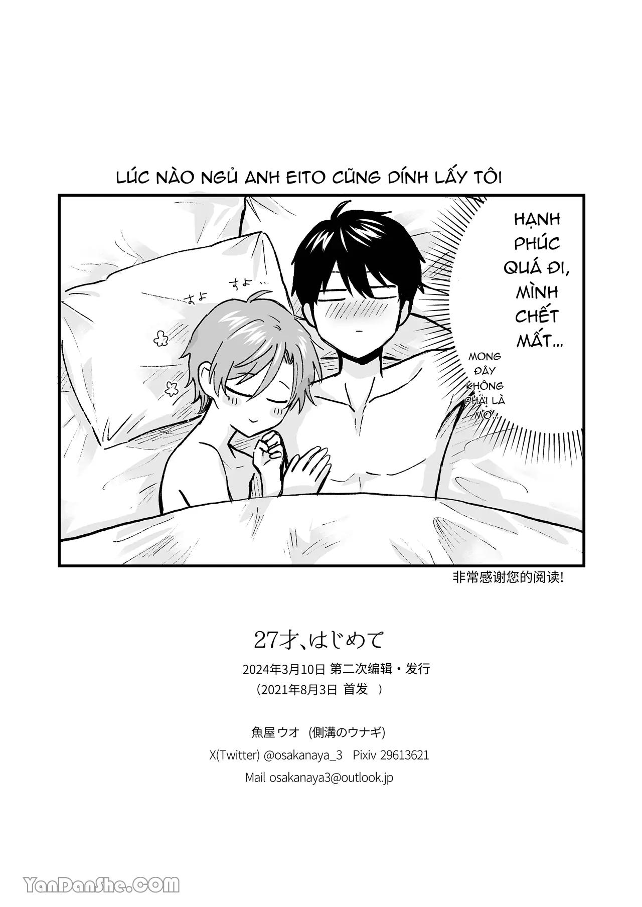 Đọc truyện Ở đây có yaoi hơi bị choáy - Chapter 228