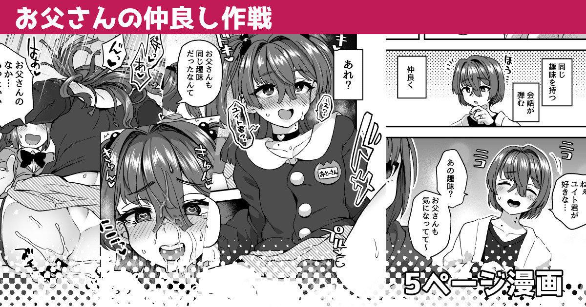 Đọc truyện Tuyển Tập Chjch và Chjch - Chapter 84