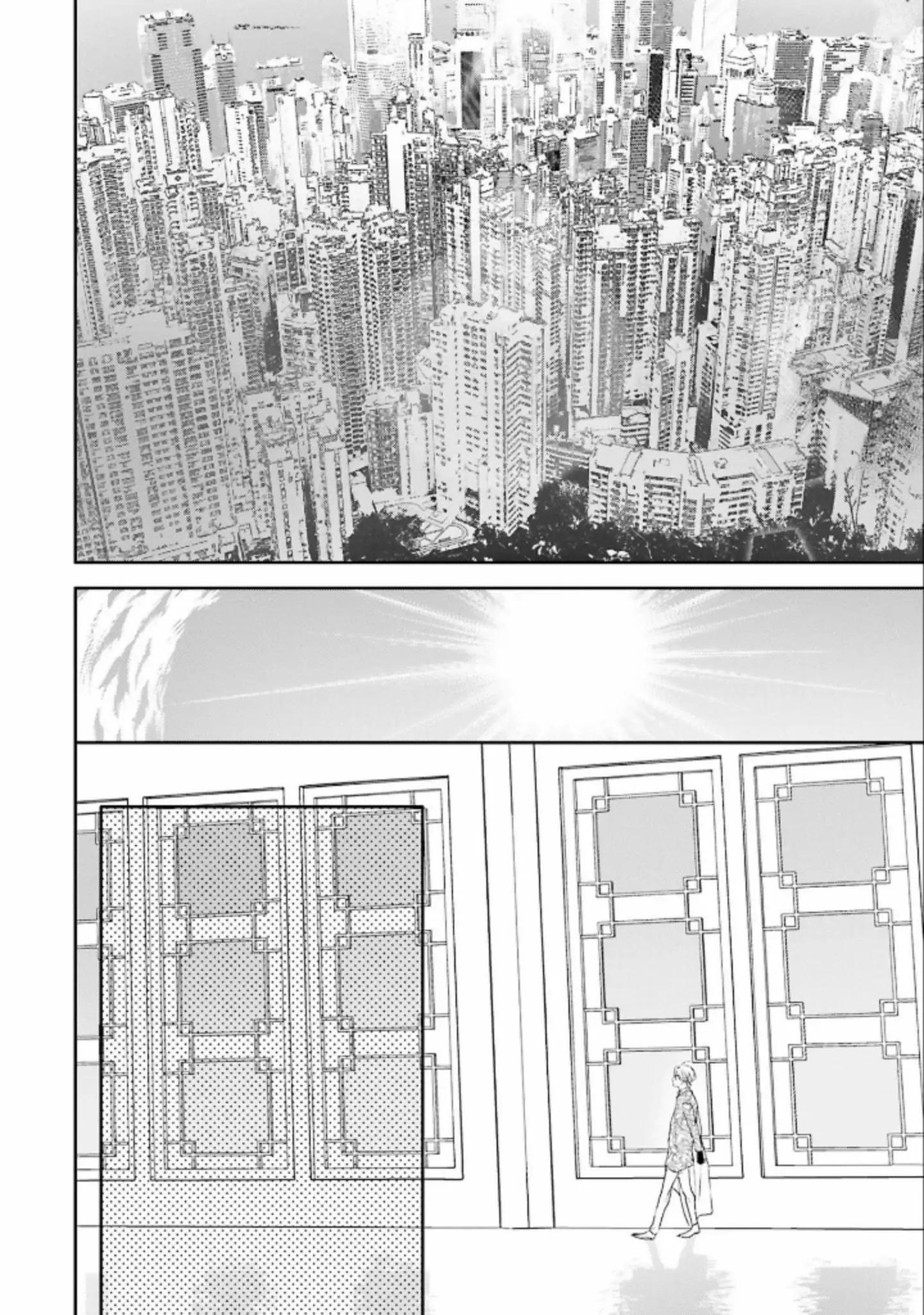 Đọc truyện World's End Bluebird - Chapter 1