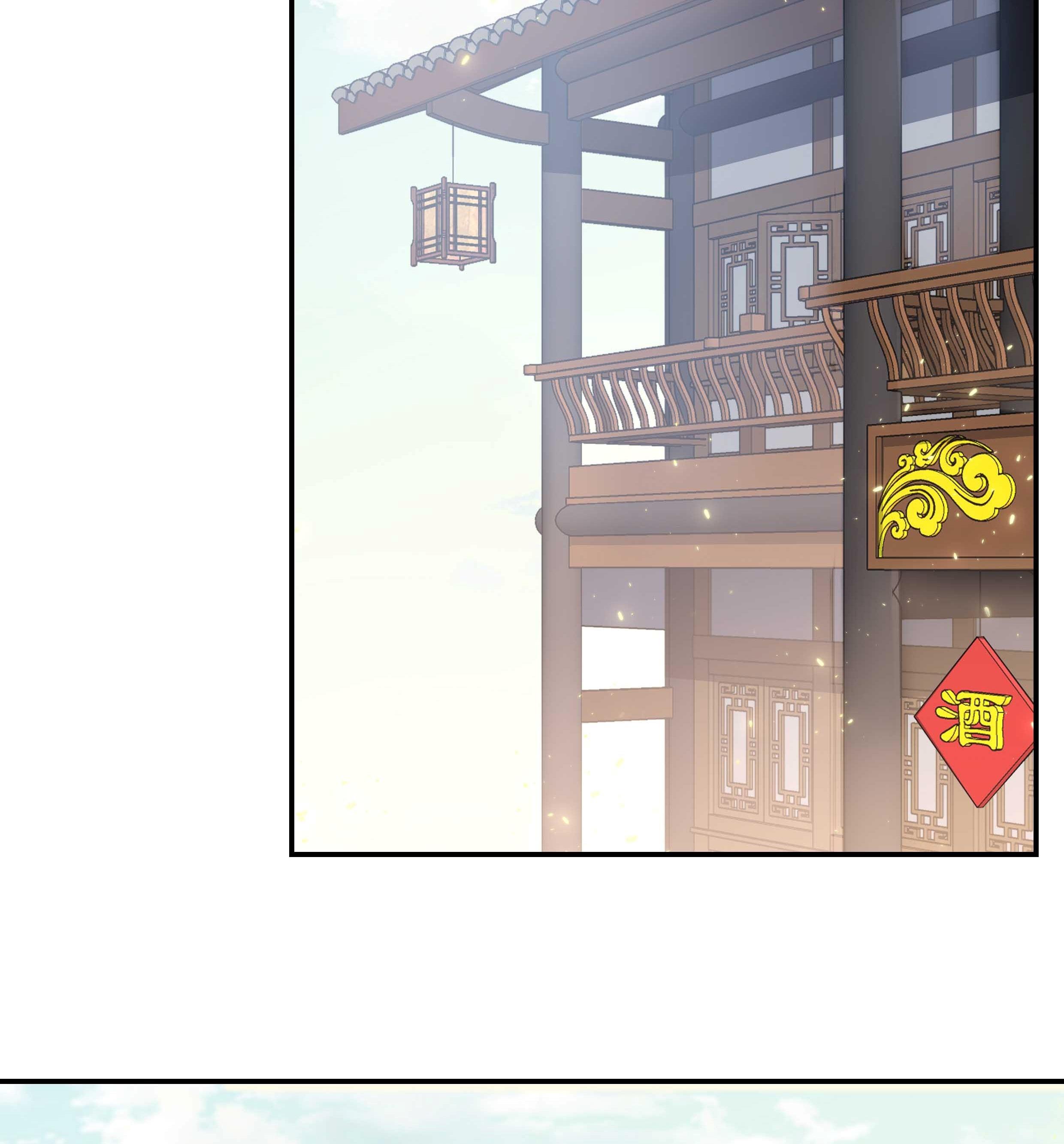 Đọc truyện Quán cơm tỳ hưu - Chapter 73