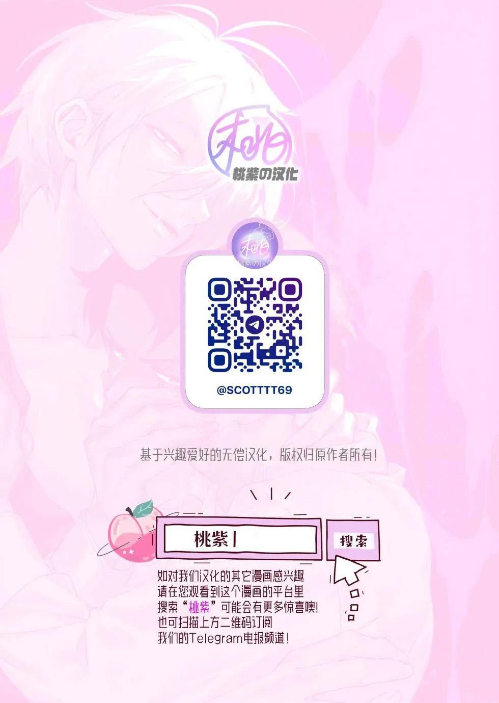 Đọc truyện ONESHOT VICERA COMICS HOUSE - Chapter 121