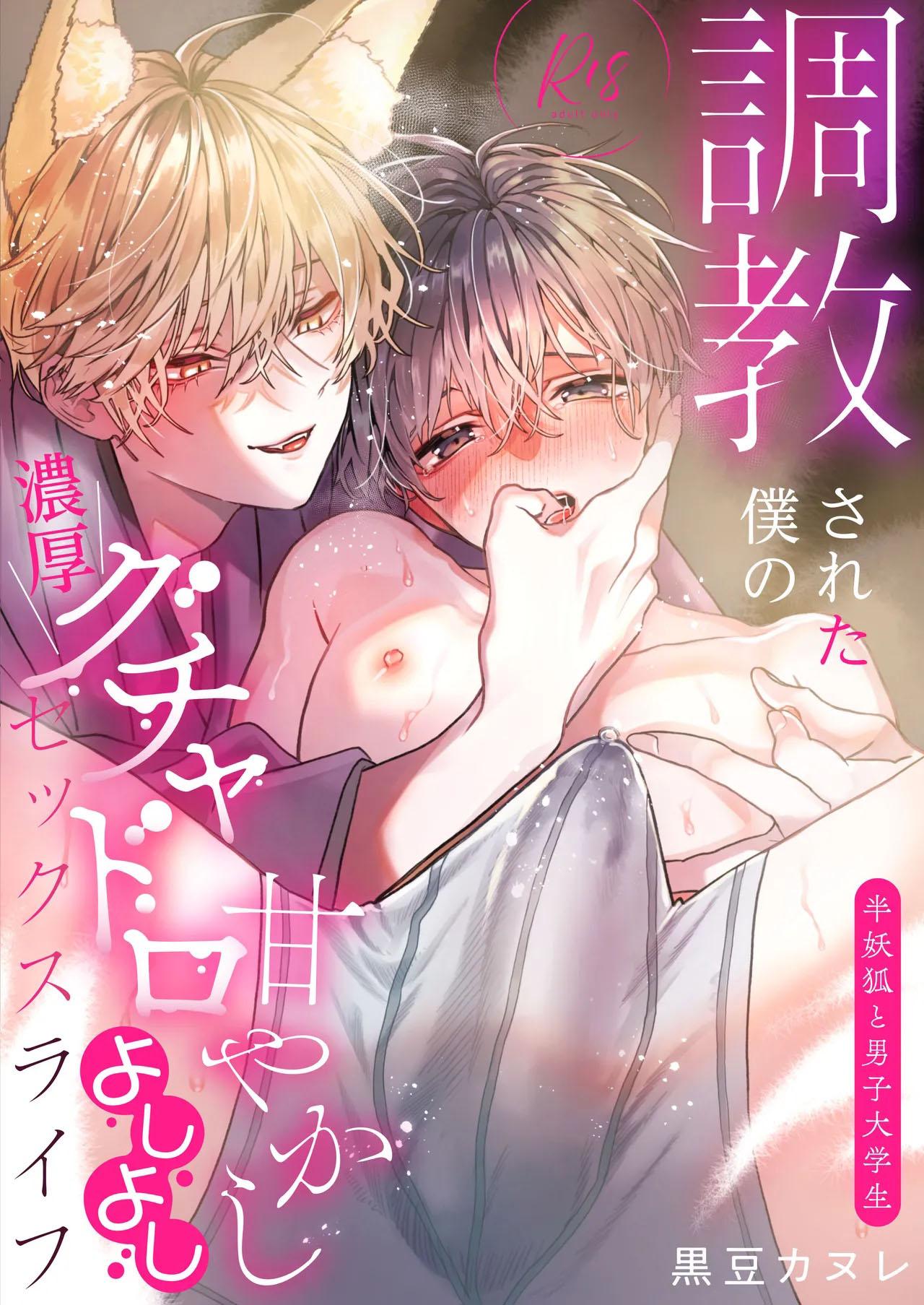 Đọc truyện Cưng mà nói - Chapter 219.1