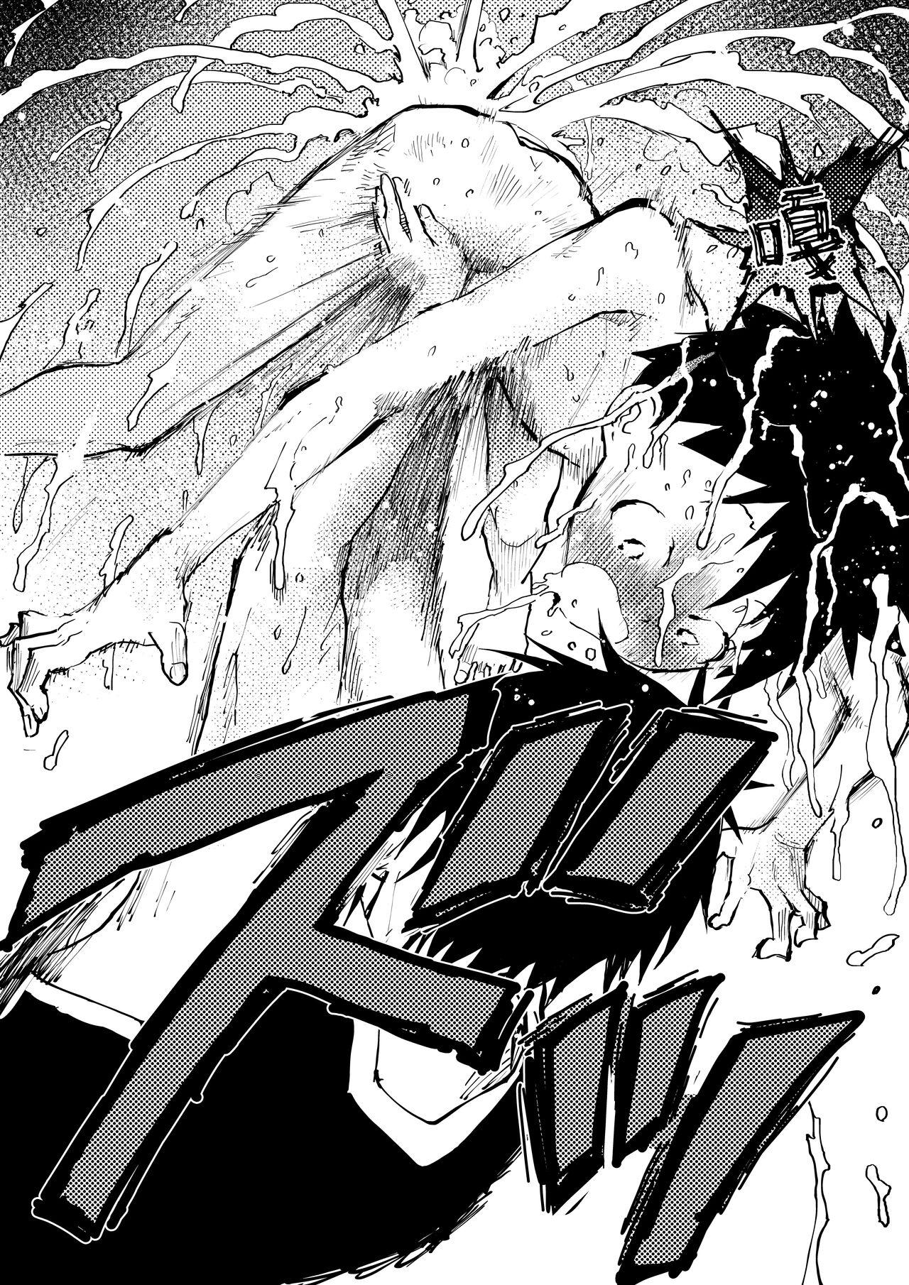 Đọc truyện Đutanbao Shota - Chapter 19