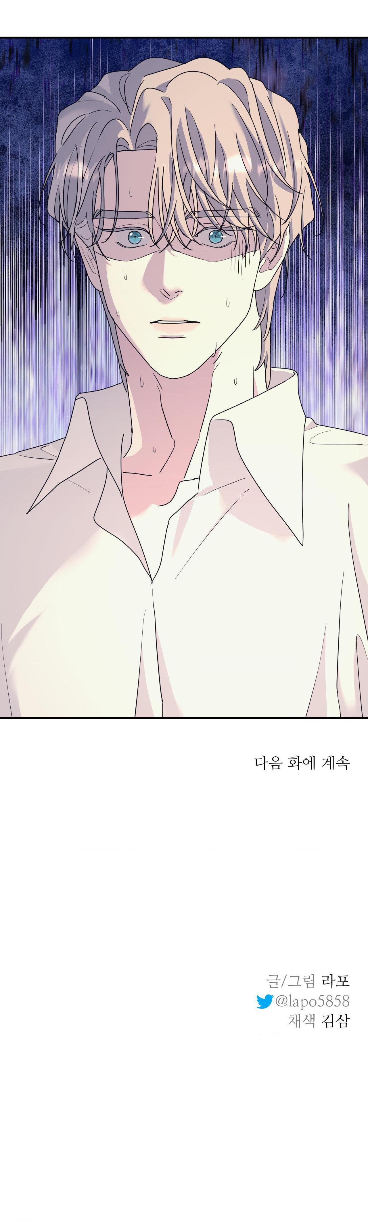 Đọc truyện (CBunu) Cây Không Có Rễ - Chapter 59