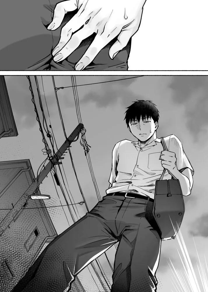 Đọc truyện Karami Zakari - Chapter 1
