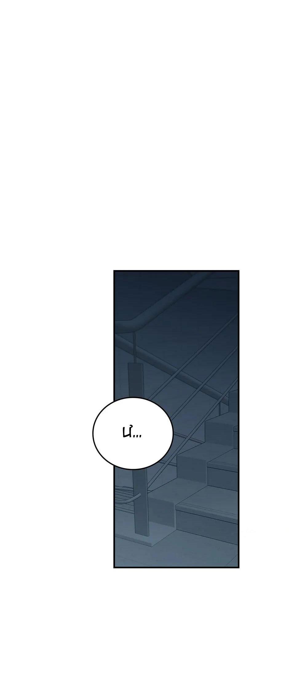 Đọc truyện Deadman Switch - Chapter 31