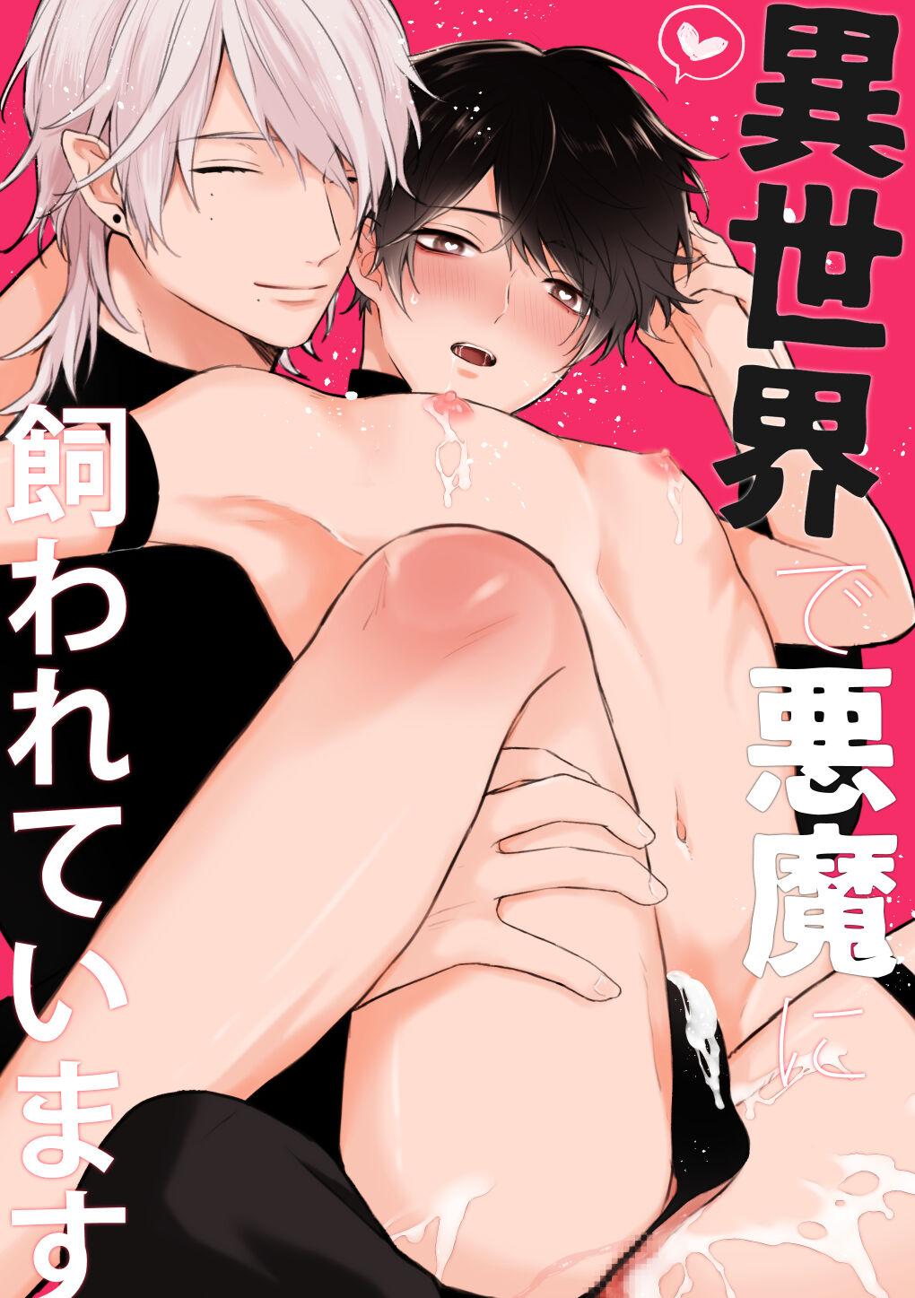 Đọc truyện Cưng mà nói - Chapter 105
