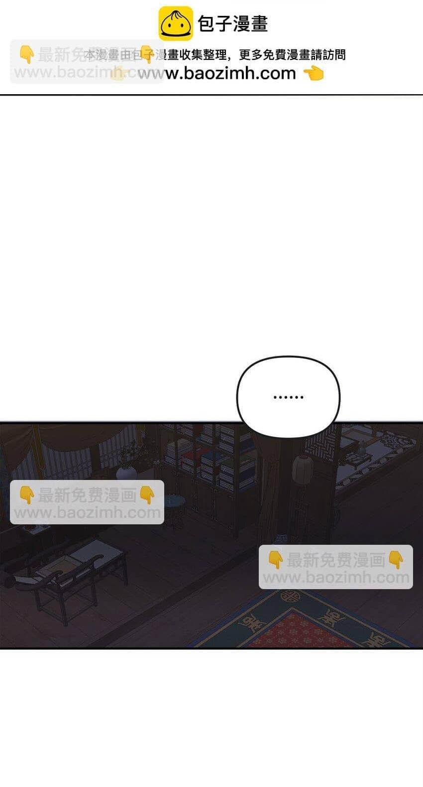 Đọc truyện Bạn Trai Mãnh Hổ Của Hắn - Chapter 13