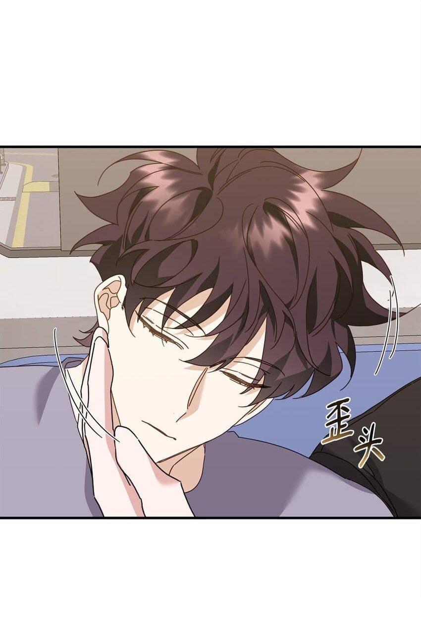 Đọc truyện Bạn Trai Mãnh Hổ Của Hắn - Chapter 25