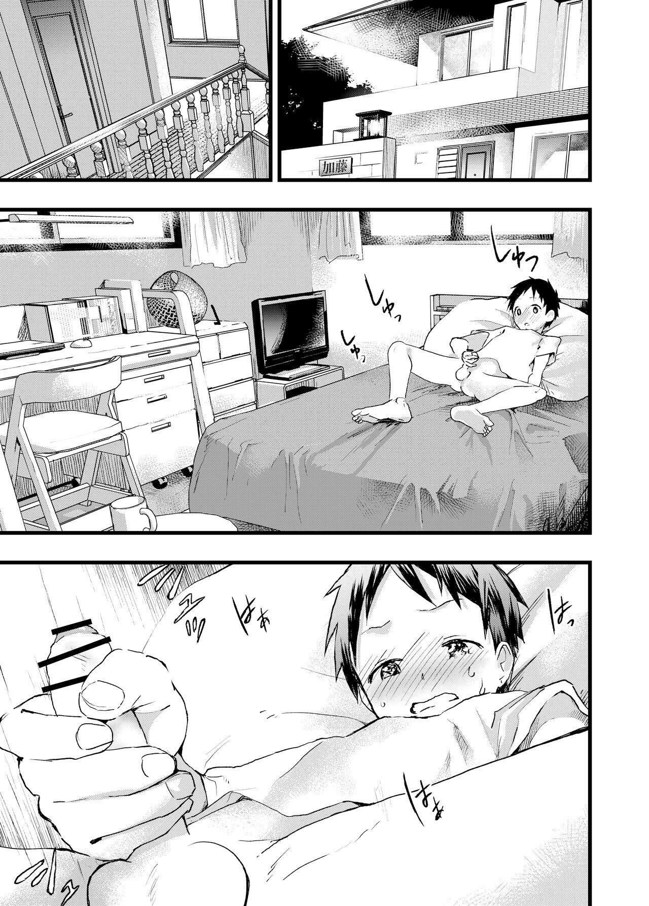 Đọc truyện Đutanbao Shota - Chapter 10