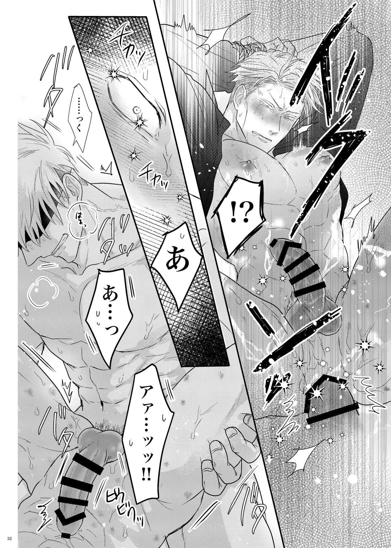 Đọc truyện Nơi husbando của bạn bị đụ ná thở - Chapter 192.2