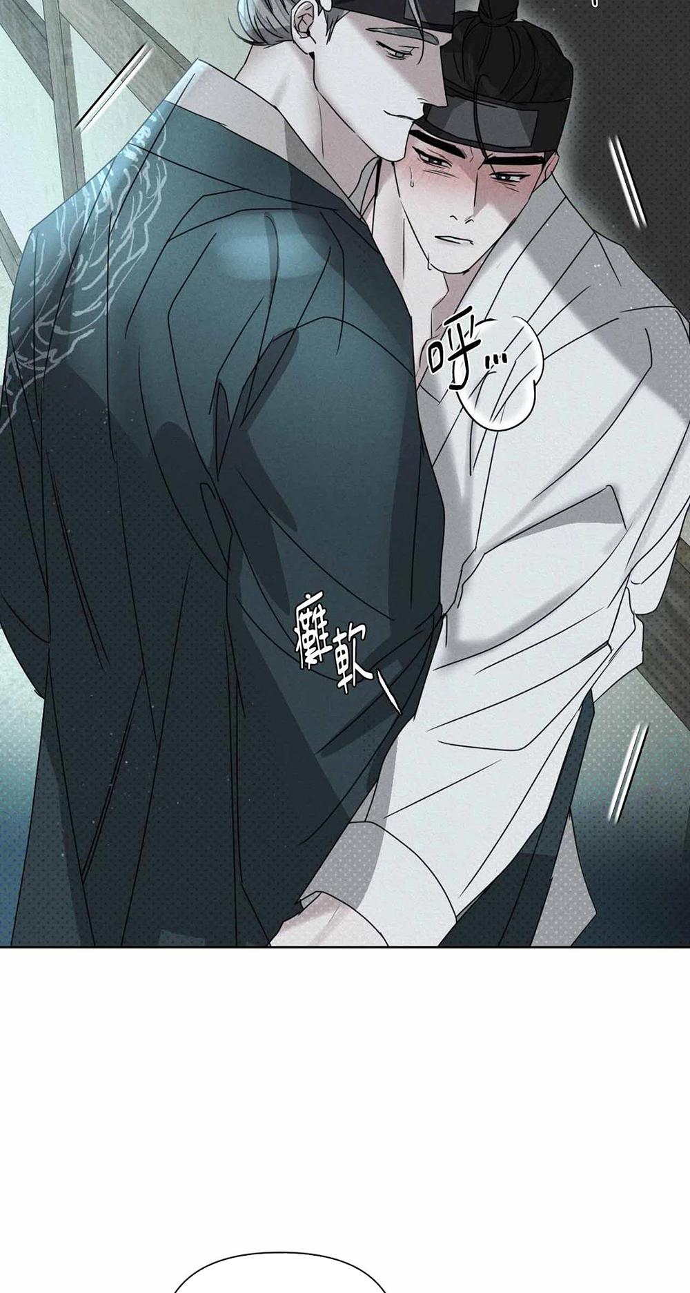 Đọc truyện Mũ gạc đen của quỷ - Chapter 3