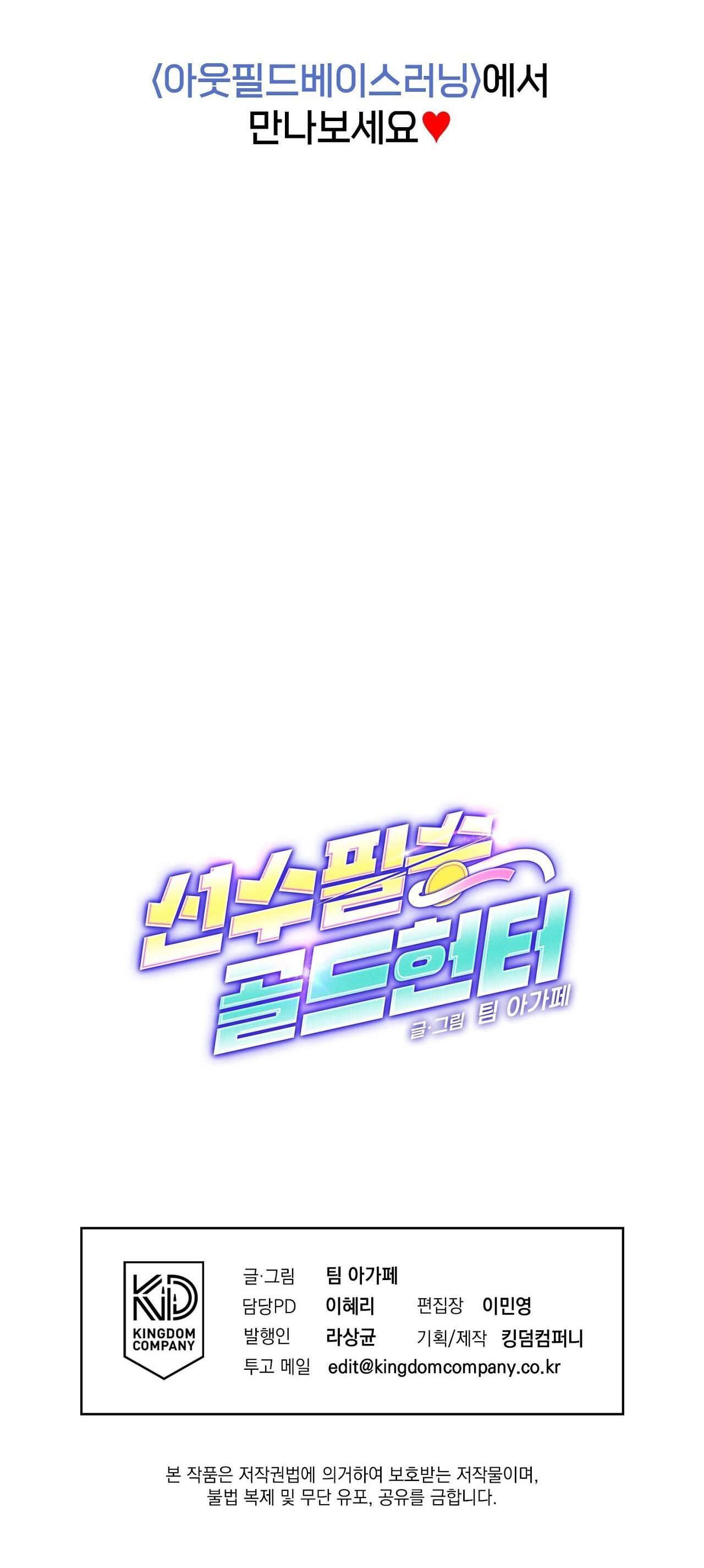 Đọc truyện BL NGẮN TUYỂN CHỌN - Chapter 22.5
