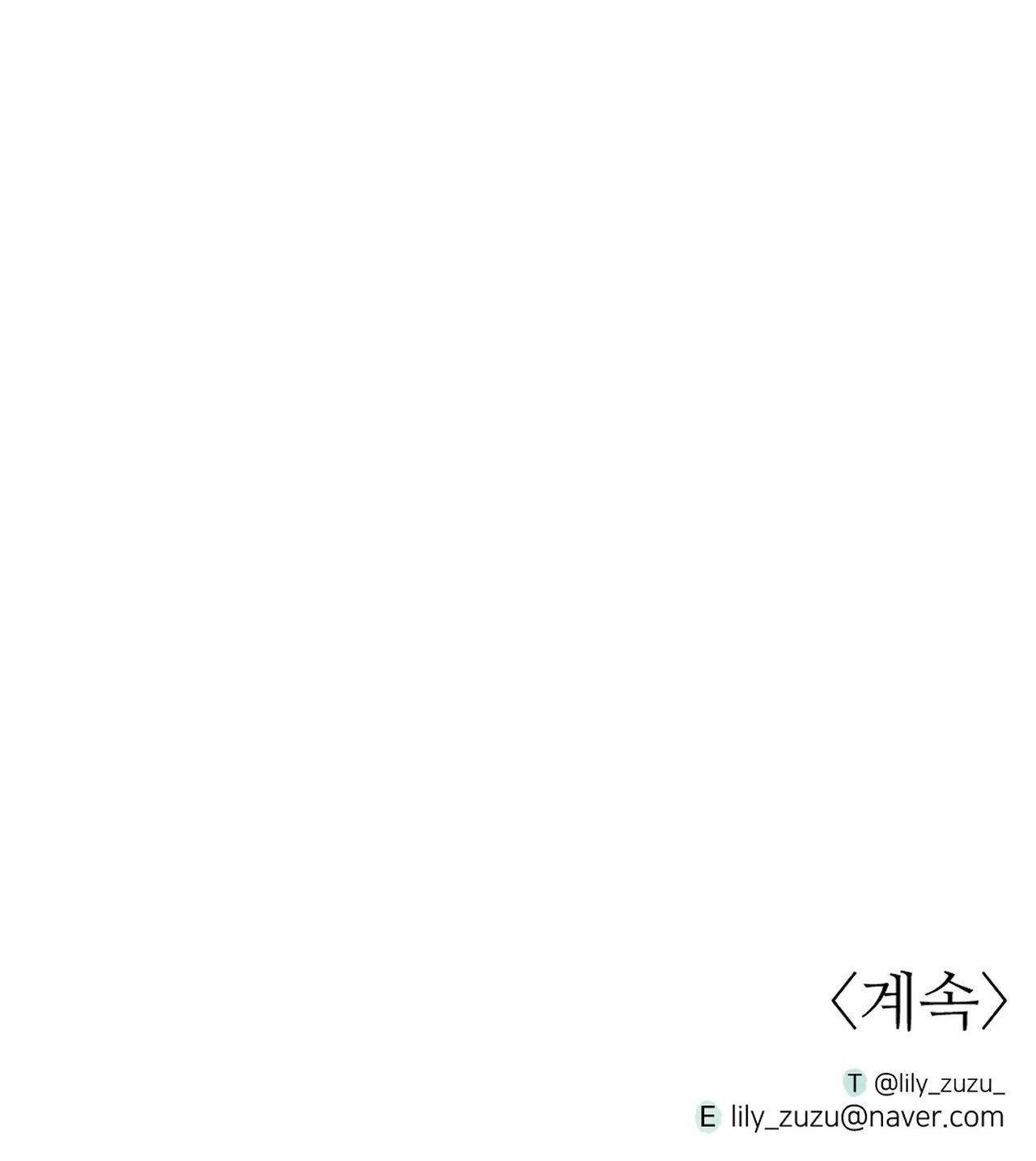 Đọc truyện RANH GIỚI CỦA MÙI HƯƠNG - Chapter 13