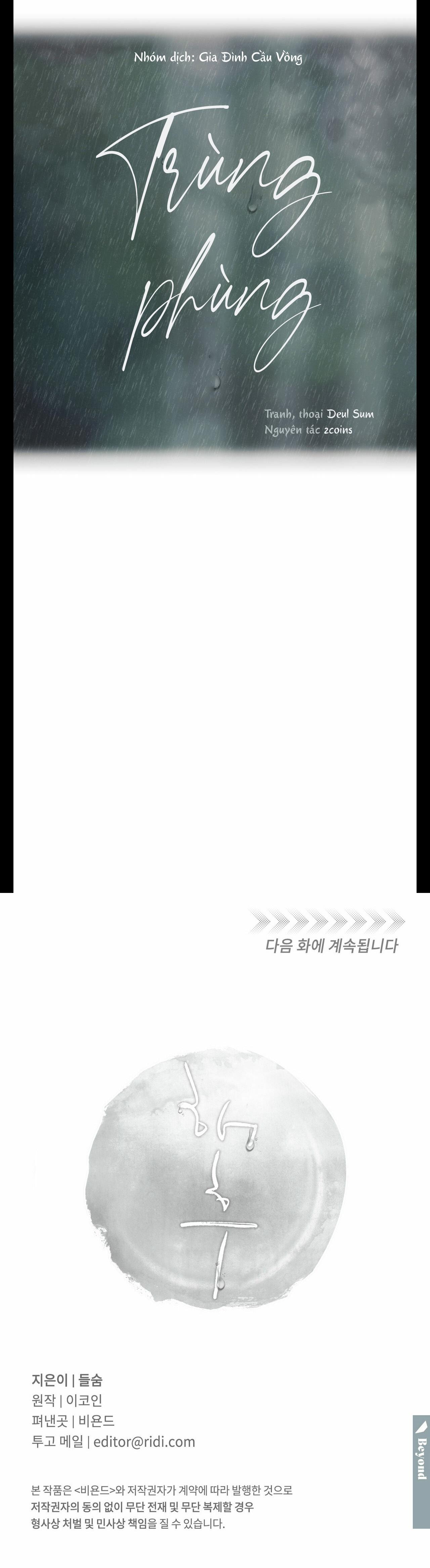 Đọc truyện TRÙNG PHÙNG - Chapter 6