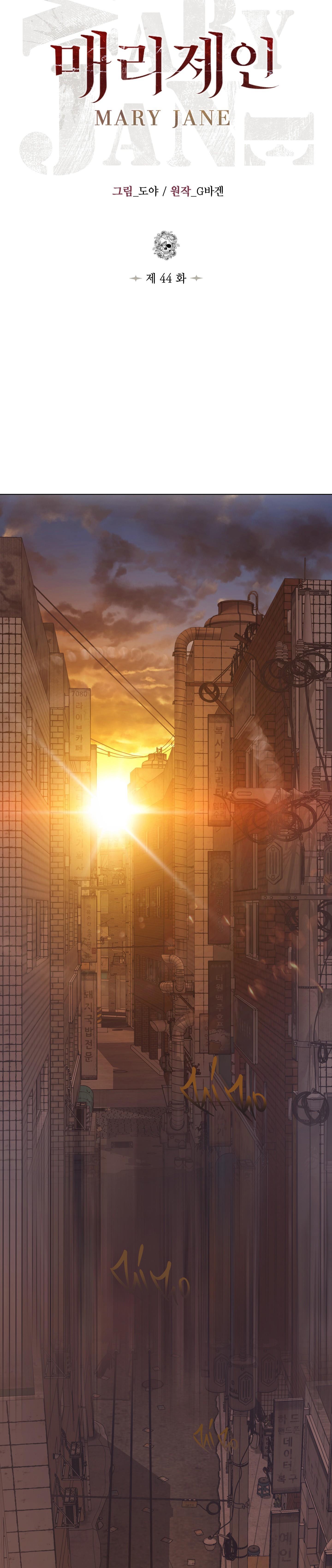 Đọc truyện MARY JANE - Chapter 44