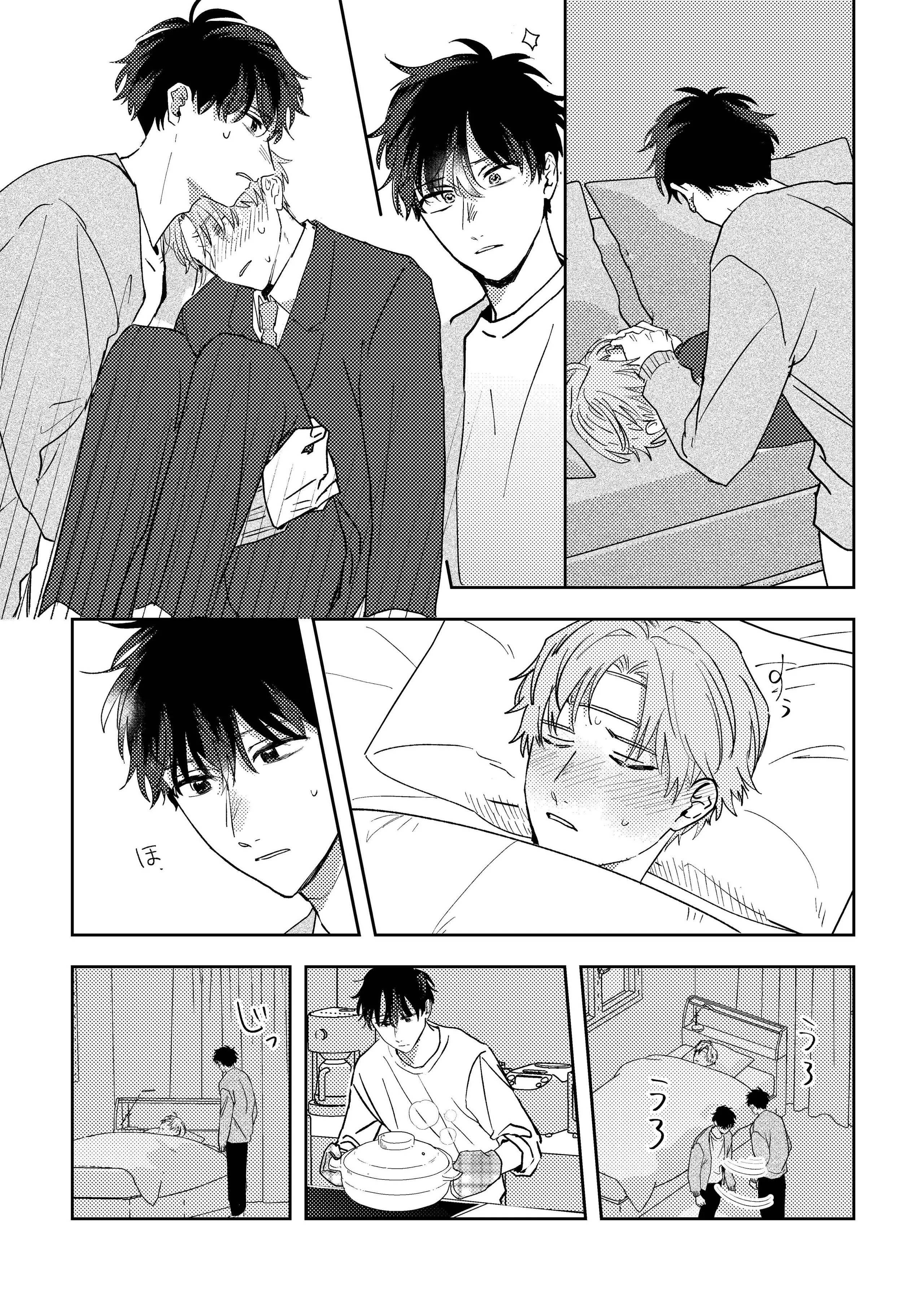 Đọc truyện ONESHOT VICERA COMICS HOUSE - Chapter 143.2