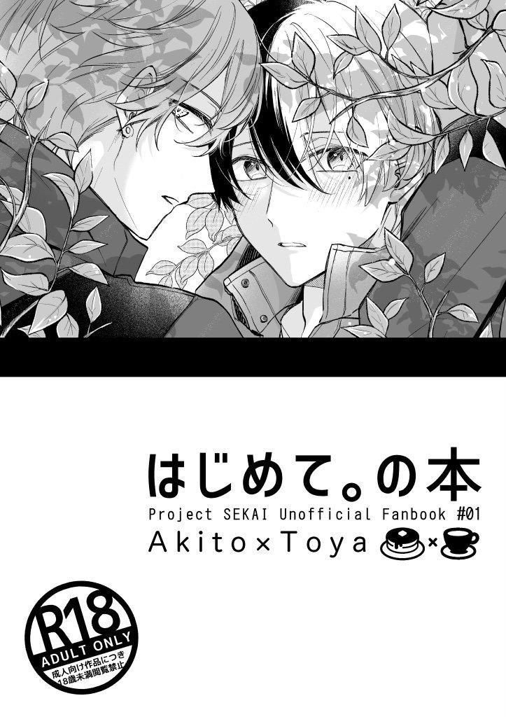 Đọc truyện Tuyển tập oneshot ụ nhẹ nhàng ụ đằm thắm - Chapter 2