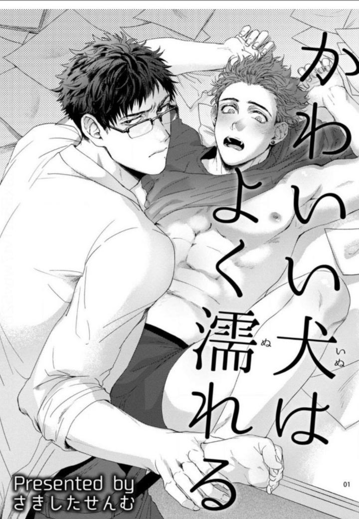 Đọc truyện Cưng mà nói - Chapter 37.2