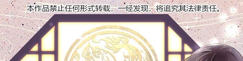 Đọc truyện Quán cơm tỳ hưu - Chapter 8