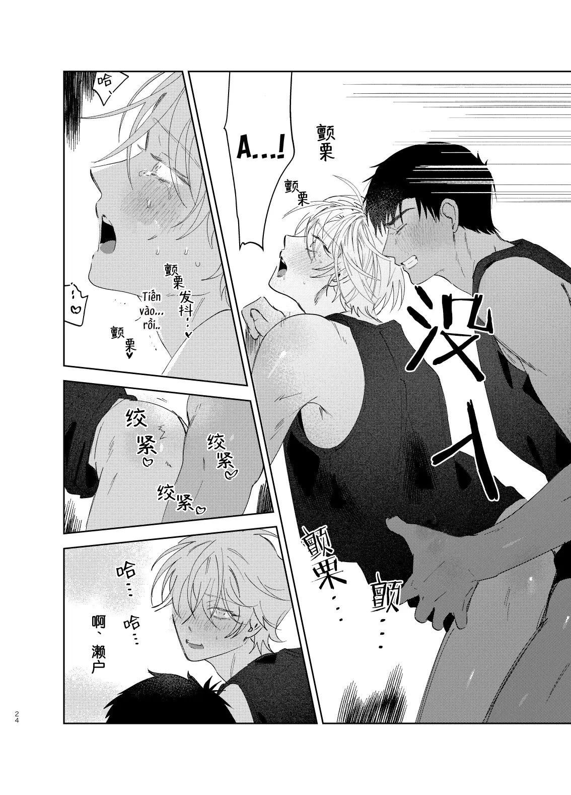 Đọc truyện ONESHOT VICERA COMICS HOUSE - Chapter 93