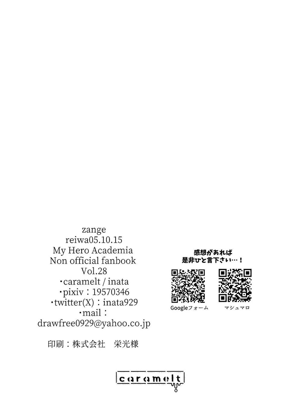 Đọc truyện Tuyển tập truyện doujinshi - Chapter 190