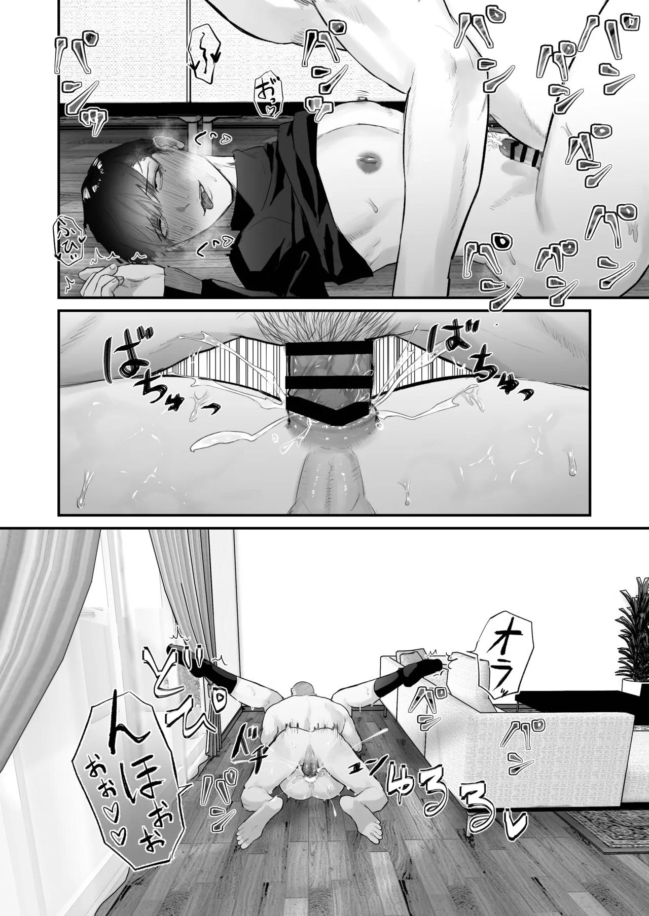 Đọc truyện Cưng mà nói - Chapter 207